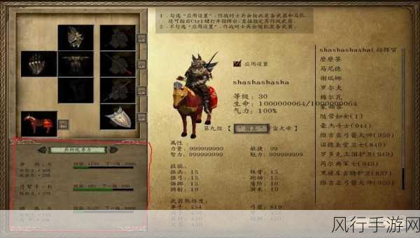 骑马与砍杀，光明与黑暗国家选择策略与财经分析