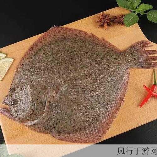 揭开多宝鱼的神秘面纱,海鱼还是淡水鱼?