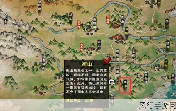 烟雨江湖衡山任务攻略，解锁财富与荣耀的秘籍