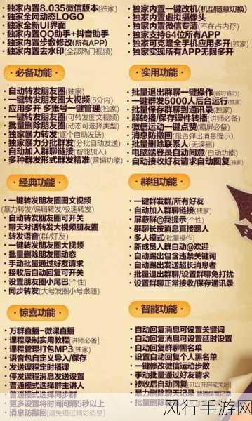 吃瓜爆料网官网址在线浏览-畅享最新吃瓜爆料,轻松浏览官网信息!