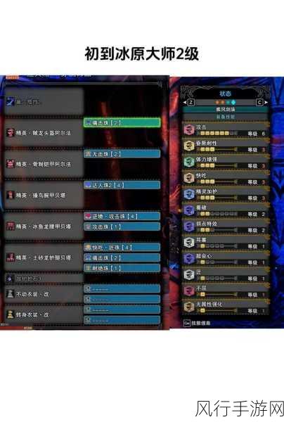 怪物猎人2太刀武器市场深度剖析，哪款太刀独占鳌头？