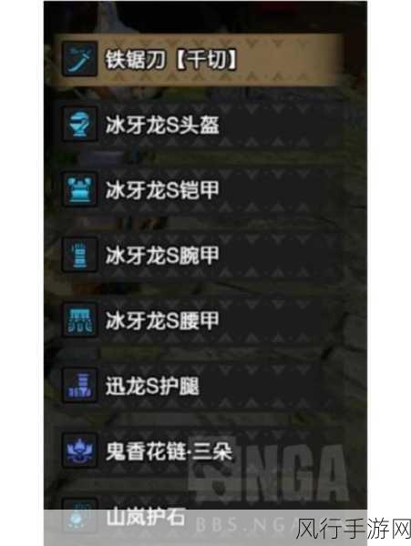 怪物猎人2太刀武器市场深度剖析，哪款太刀独占鳌头？