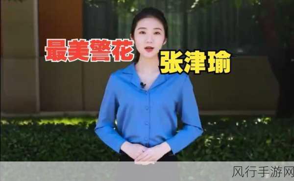 51cg张津瑜-“51CG张津瑜:探索创意与技术结合的艺术之旅”