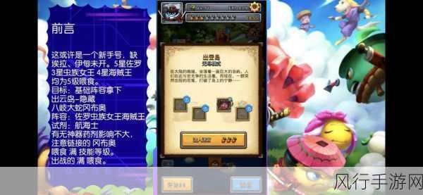 不思议迷宫联盟任务奖励深度剖析与体验服前瞻