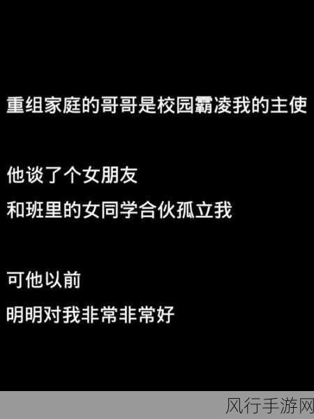我哥哥的女朋友5中汉字晋通活-“我哥哥的女朋友五种汉字的精彩演绎与活力展现”