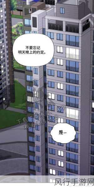 羞羞漫画免费登入页口页面-畅享羞羞漫画，免费登入获取更多精彩内容与无尽乐趣！