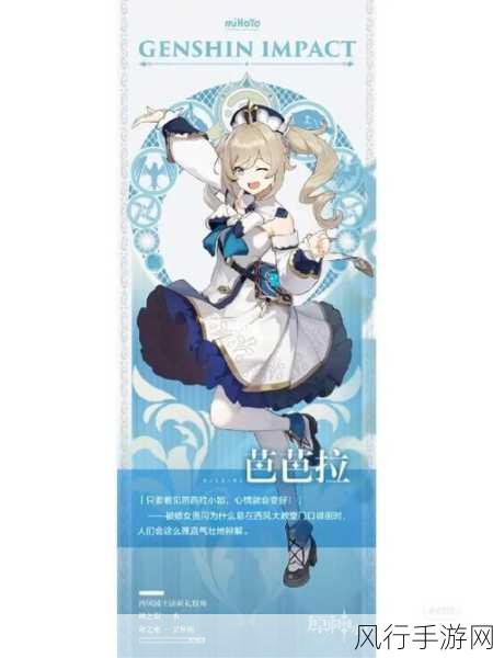 芭芭拉肉身解咒[看][感谢]游戏-芭芭拉的肉身解咒：探寻神秘魔法与勇气之旅