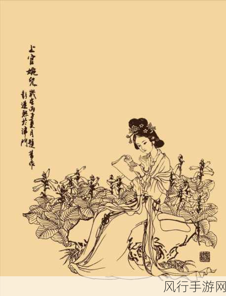 上官婉儿拿一支笔稿自己-才女上官婉儿：权谋与诗词交织的传奇人生