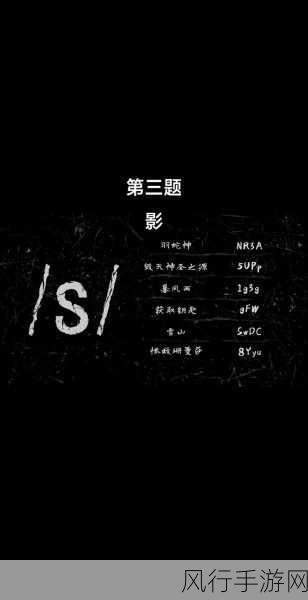 探索永劫无间，独特魅力的游戏类型解析