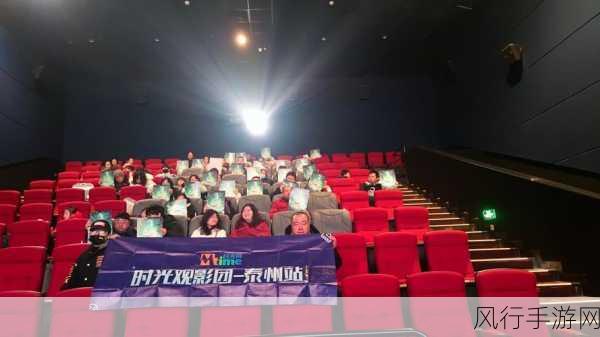 两个人线观看的w-共享观影时光:两个人的电影之旅与情感交流
