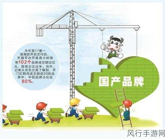 久久自己只精产国品-坚持品质，久久为功，铸就国货新辉煌。