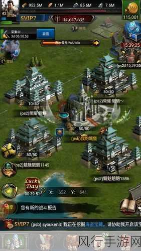 COK列王的纷争，藏宝图获取策略与财经分析