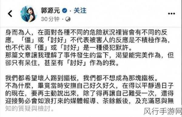 明星黑料爆料站-揭露明星黑料，揭秘娱乐圈不为人知的真相与丑闻。