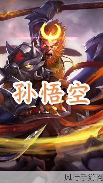 王者荣耀S14赛季孙悟空暴力出装与连招攻略