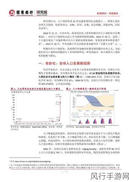 黑料不打烊,万里长征最新2024人口-拓展黑料不打烊：2024年万里长征的最新人口数据揭秘