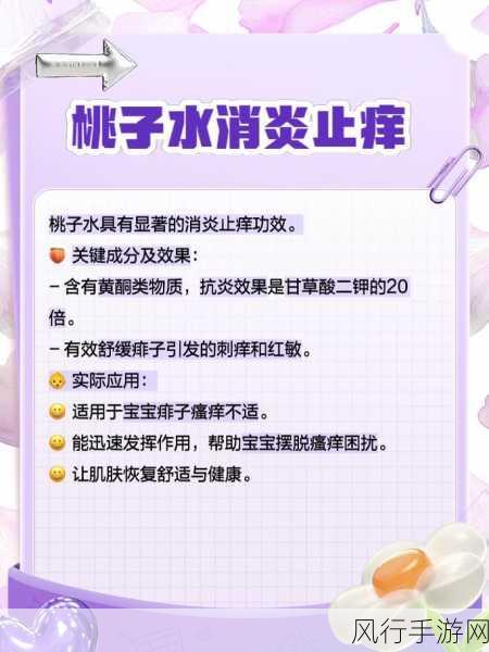 坤坤寒进桃子里怎么办!-坤坤寒进桃子里的处理与预防策略!-自己搭建下载站-如何有效处理坤坤寒进桃子里的问题及预防措施！