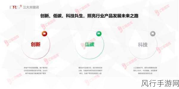 日韩无限资源-探索日韩无限资源：科技、文化与经济的深度合作之路