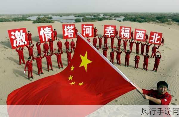 日韩无限资源-探索日韩无限资源:科技、文化与经济的深度合作之路