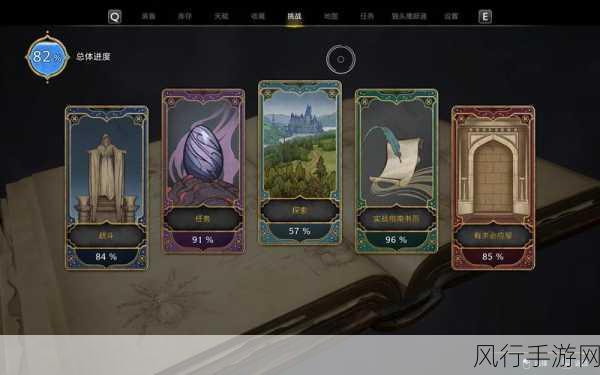 探索霍格沃兹之遗,获取神秘曼德拉草的秘籍