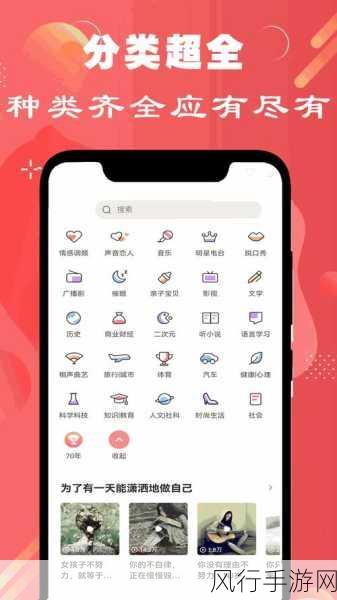 十大禁用黄台APP-探索十大禁用黄台APP及其影响和替代选择