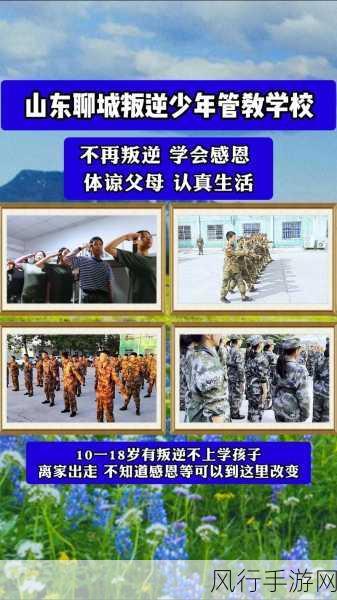 1v2从小开始校园-从校园小事看1v2的成长与蜕变之路