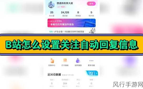 免费b站网站-“畅游免费B站,尽享海量精彩视频内容”
