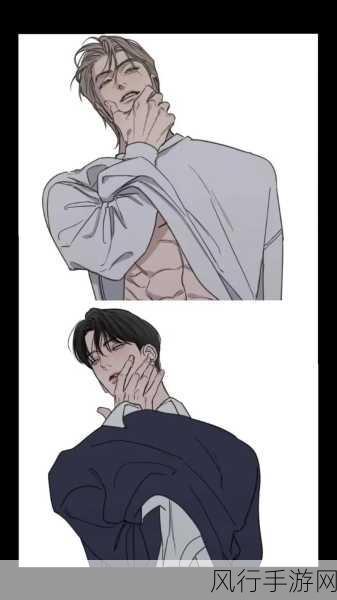 韩漫羞羞漫画-禁忌之恋：在欲望与道德之间的挣扎