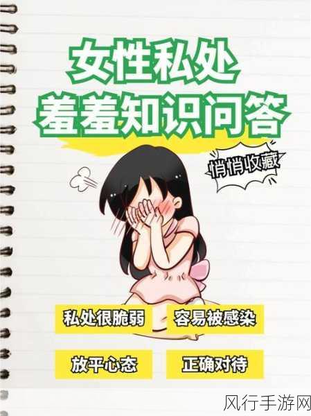 羞羞首页登录界面-欢迎进入羞羞首页,开启您的专属精彩体验之旅!