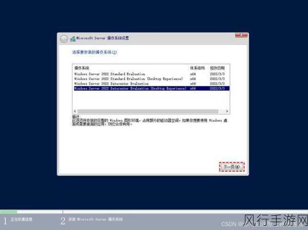 日本windowsserver：探索日本的Windows Server操作系统-金安游戏网-深入探讨日本Windows Server操作系统的特色与应用案例