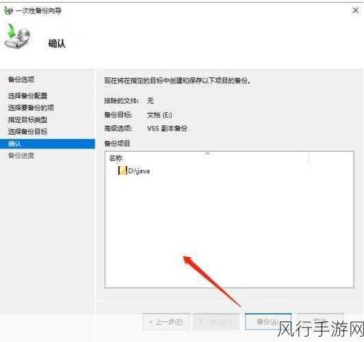日本windowsserver：探索日本的Windows Server操作系统-金安游戏网-深入探讨日本Windows Server操作系统的特色与应用案例