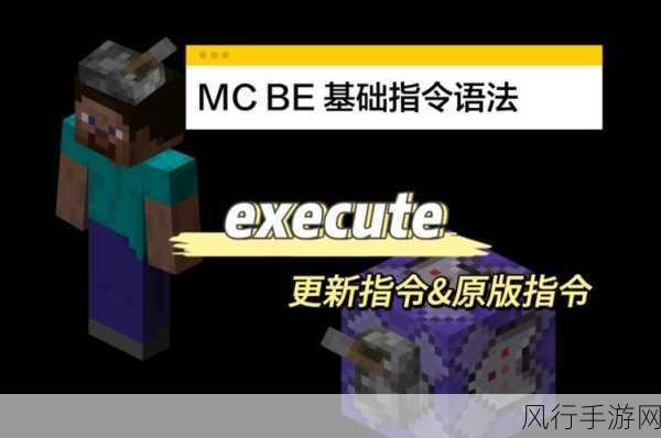 我的世界创造模式指令揭秘，手游市场的创意经济驱动力