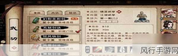 烟雨江湖夜无幽,解锁强力伙伴的财富秘籍