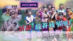 深夜释放自己 精东视频-夜深人静时,尽情释放内心的真实自我——精东视频新篇章。