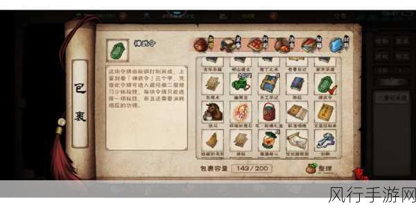 烟雨江湖少林寺罗汉拳深度解析与市场影响