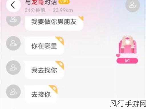 网恋谈对象视频想看胸-在网恋中，视频聊天时如何巧妙表达想看胸的请求