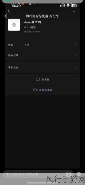 网恋谈对象视频想看胸-在网恋中,视频聊天时如何巧妙表达想看胸的请求