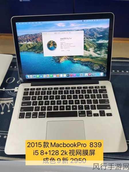 1316macbookpro小学生-拓展1316款MacBook Pro，助力小学生学习与成长新方式