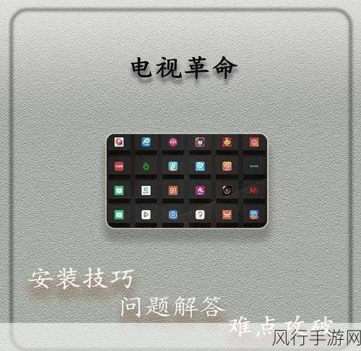 草苺视频无线-草莓视频无线版：畅享无限精彩与乐趣的视听盛宴