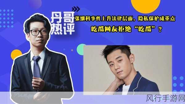 黑料吃瓜热点事件反差婊-热议反差婊：黑料吃瓜事件背后的真相与假象