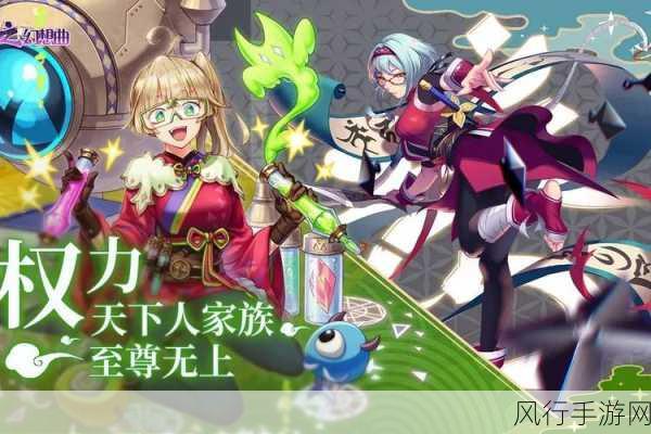 时之幻想曲阴阳师加点策略与财经影响深度剖析