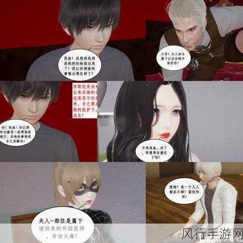 羞羞3d漫画-探索羞羞3D漫画的奇幻世界与无限创意