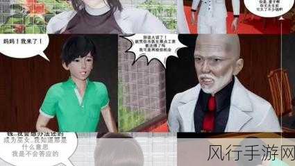羞羞3d漫画-探索羞羞3D漫画的奇幻世界与无限创意