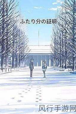 羞羞漫画 免费登录入口-“畅享免费登录入口,尽情体验羞羞漫画的精彩世界!”