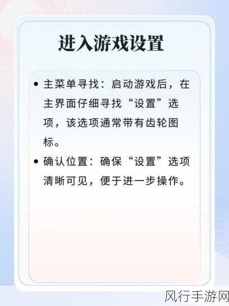 轻松搞定泰坦陨落 2 简体中文设置