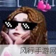 第五人格求生者解救策略深度剖析与财经数据