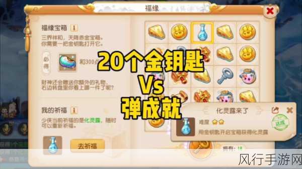 梦幻西游三维版新手入门全攻略，解锁财富与乐趣的钥匙