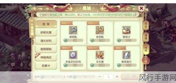 梦幻西游三维版新手入门全攻略,解锁财富与乐趣的钥匙