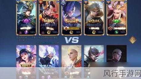 王者荣耀默契度获取全攻略,解锁丰厚奖励的秘诀