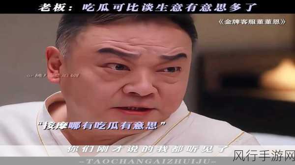 黑料吃瓜每日大赛-“每日黑料吃瓜大赛:爆料、八卦与真相的对决”