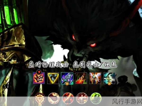 lol手游狼人和炼金重做-英雄联盟手游狼人和炼金重做：新版本的策略与玩法解析